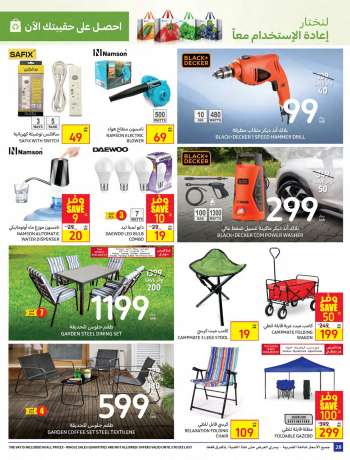 Carrefour offer