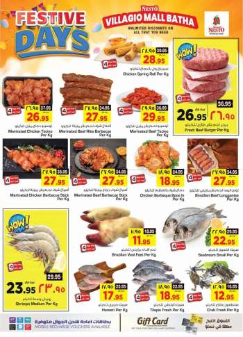 Nesto offer