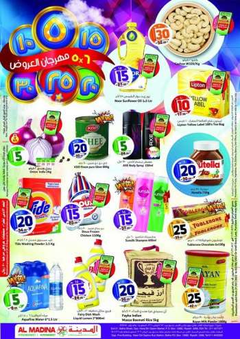 Al Madina offer