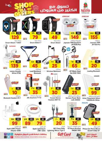Nesto offer