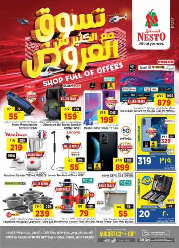 Nesto offer