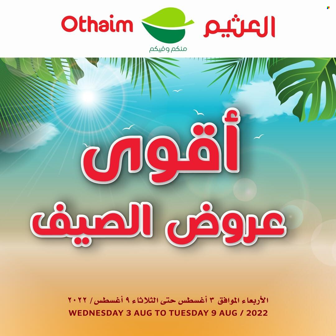 thumbnail - Abdullah Al Othaim Markets flyer - 03.08.2022 - 09.08.2022.