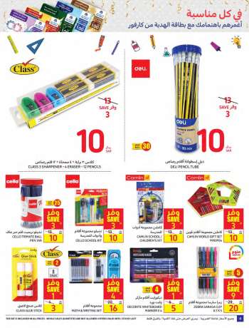Carrefour offer