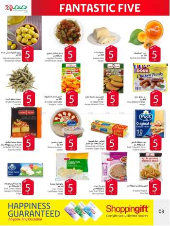 LuLu Hypermarket offer