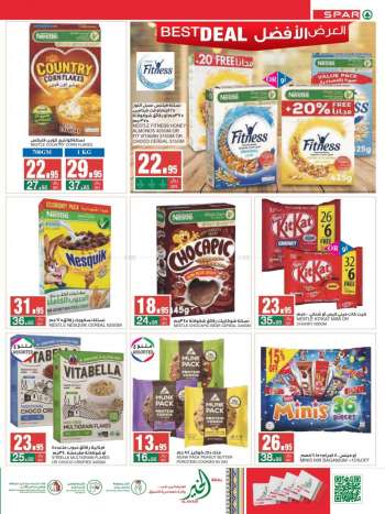 SPAR offer