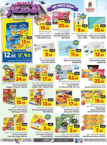 Nesto offer