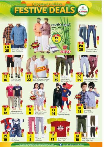 Al Madina offer