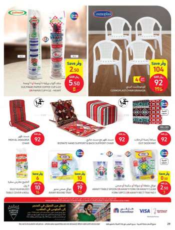 Carrefour offer