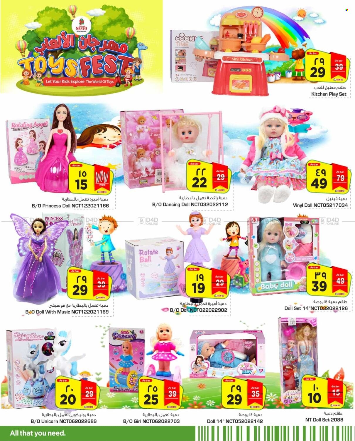 thumbnail - <retailer> - <MM.DD.YYYY - MM.DD.YYYY> - Sales products - ,<products from offers>. Page 6.