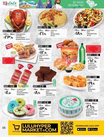 LuLu Hypermarket offer