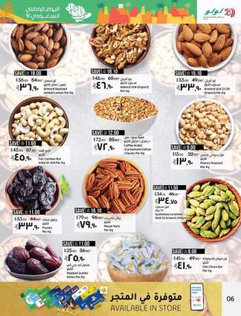 LuLu Hypermarket Flyer - 21.09.2022 - 27.09.2022.