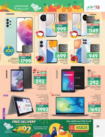thumbnail - &#123;store} offer