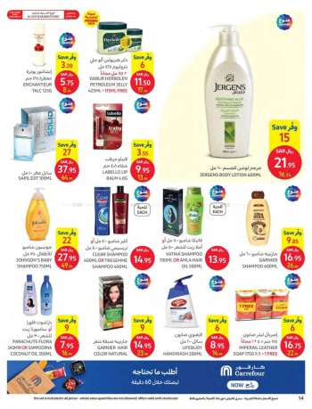Carrefour offer