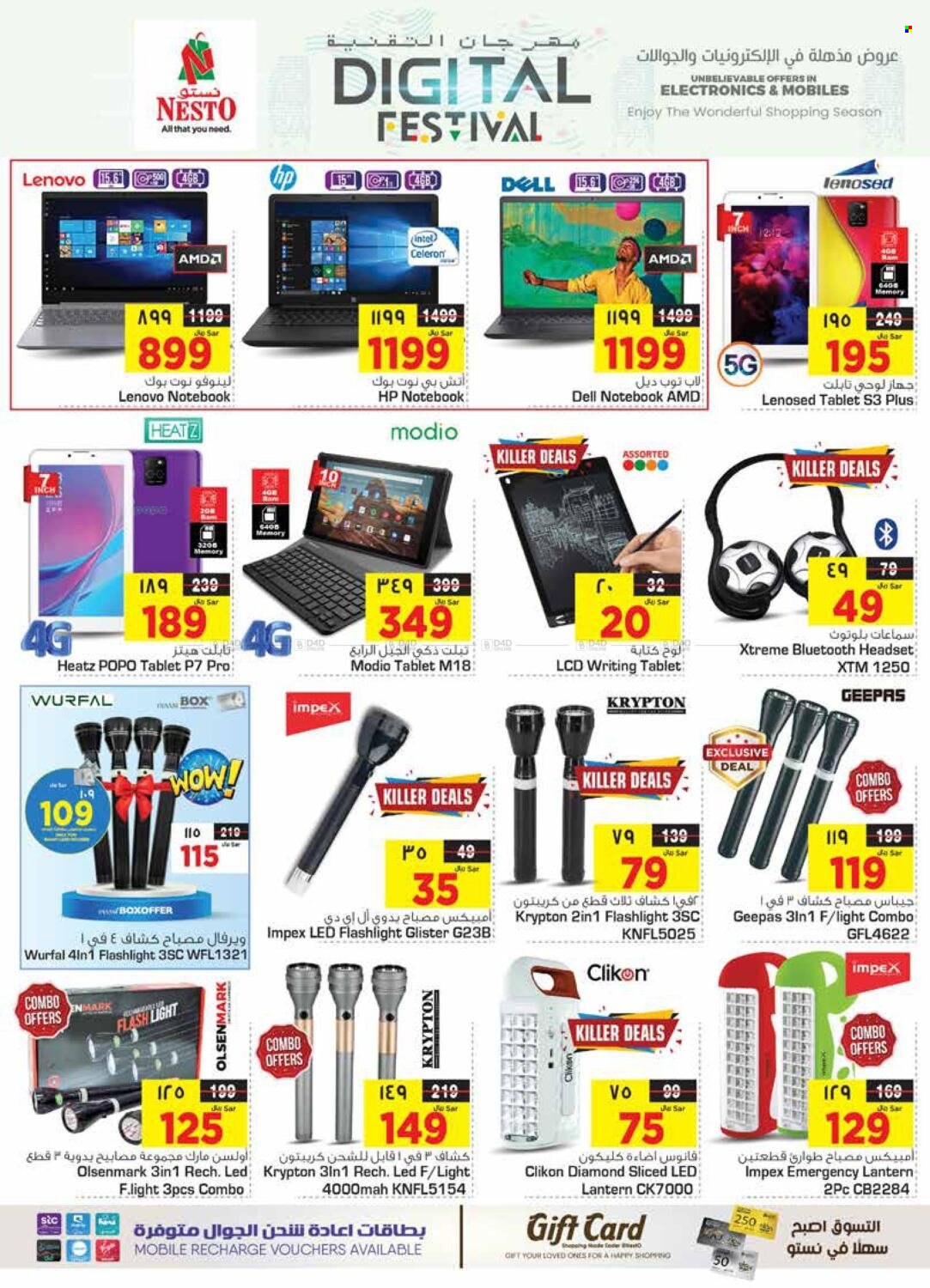 thumbnail - <retailer> - <MM.DD.YYYY - MM.DD.YYYY> - Sales products - ,<products from offers>. Page 30.