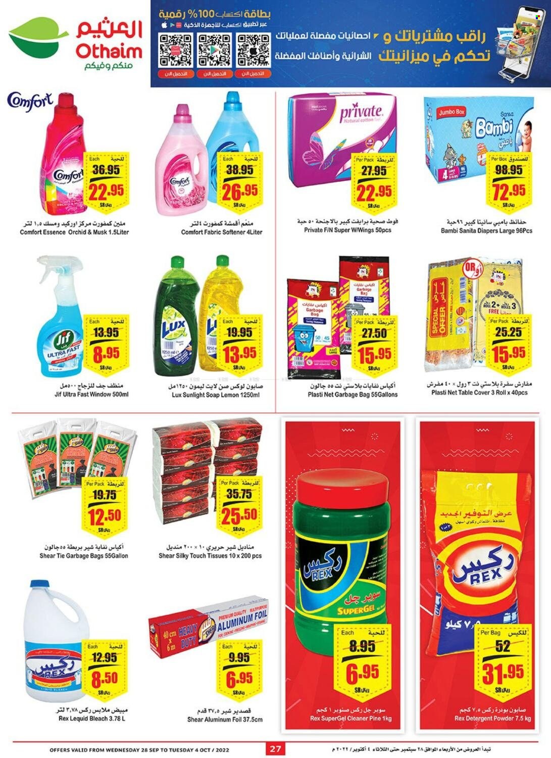 thumbnail - <retailer> - <MM.DD.YYYY - MM.DD.YYYY> - Sales products - ,<products from offers>. Page 27.