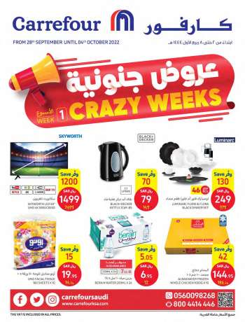 Carrefour offer