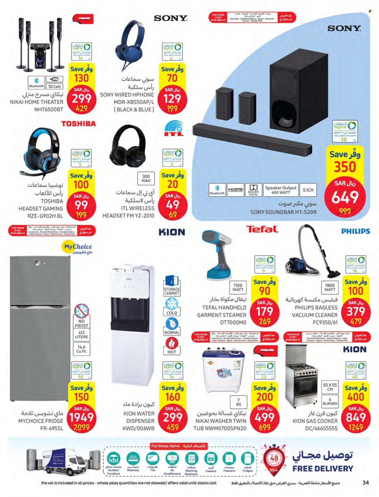 thumbnail - <retailer> - <MM.DD.YYYY - MM.DD.YYYY> - Sales products - ,<products from offers>. Page 34.