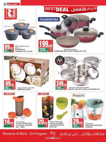 SPAR offer