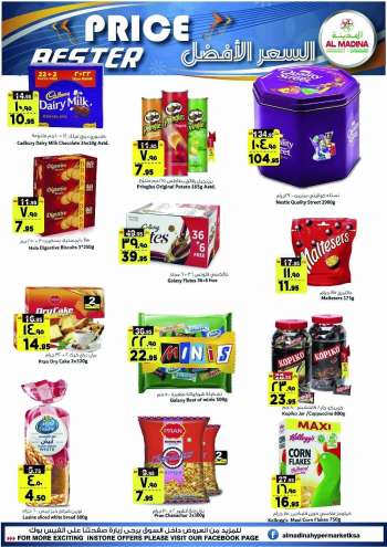Al Madina offer