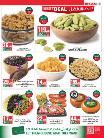 SPAR offer