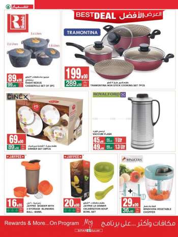 SPAR offer