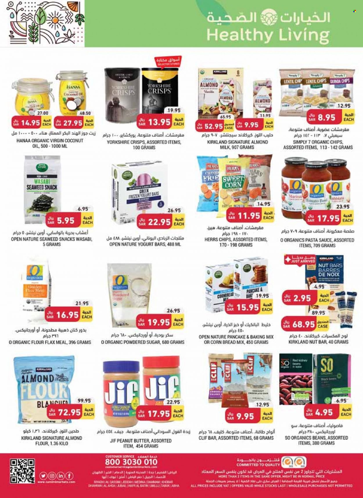 thumbnail - <retailer> - <MM.DD.YYYY - MM.DD.YYYY> - Sales products - ,<products from offers>. Page 46.