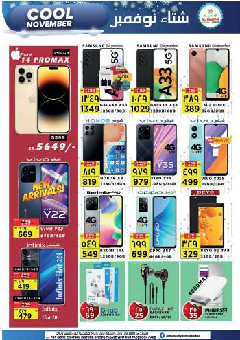 Al Madina offer