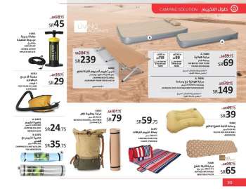 SACO offer