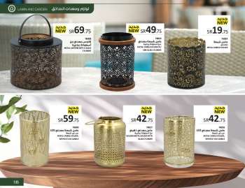 SACO offer