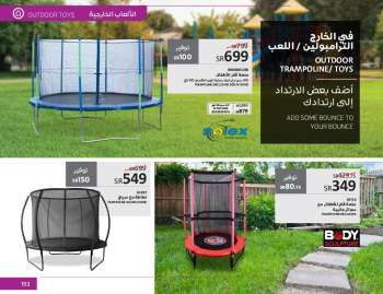 SACO offer