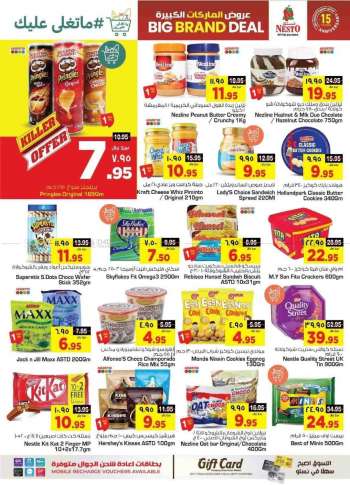 Nesto offer