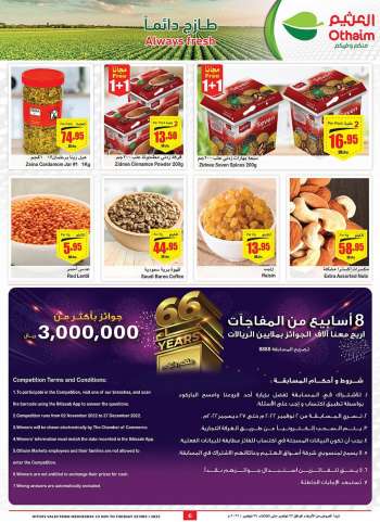 Abdullah Al Othaim Markets Flyer - 11.23.2022 - 11.29.2022.