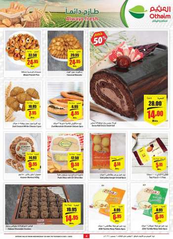 Abdullah Al Othaim Markets offer
