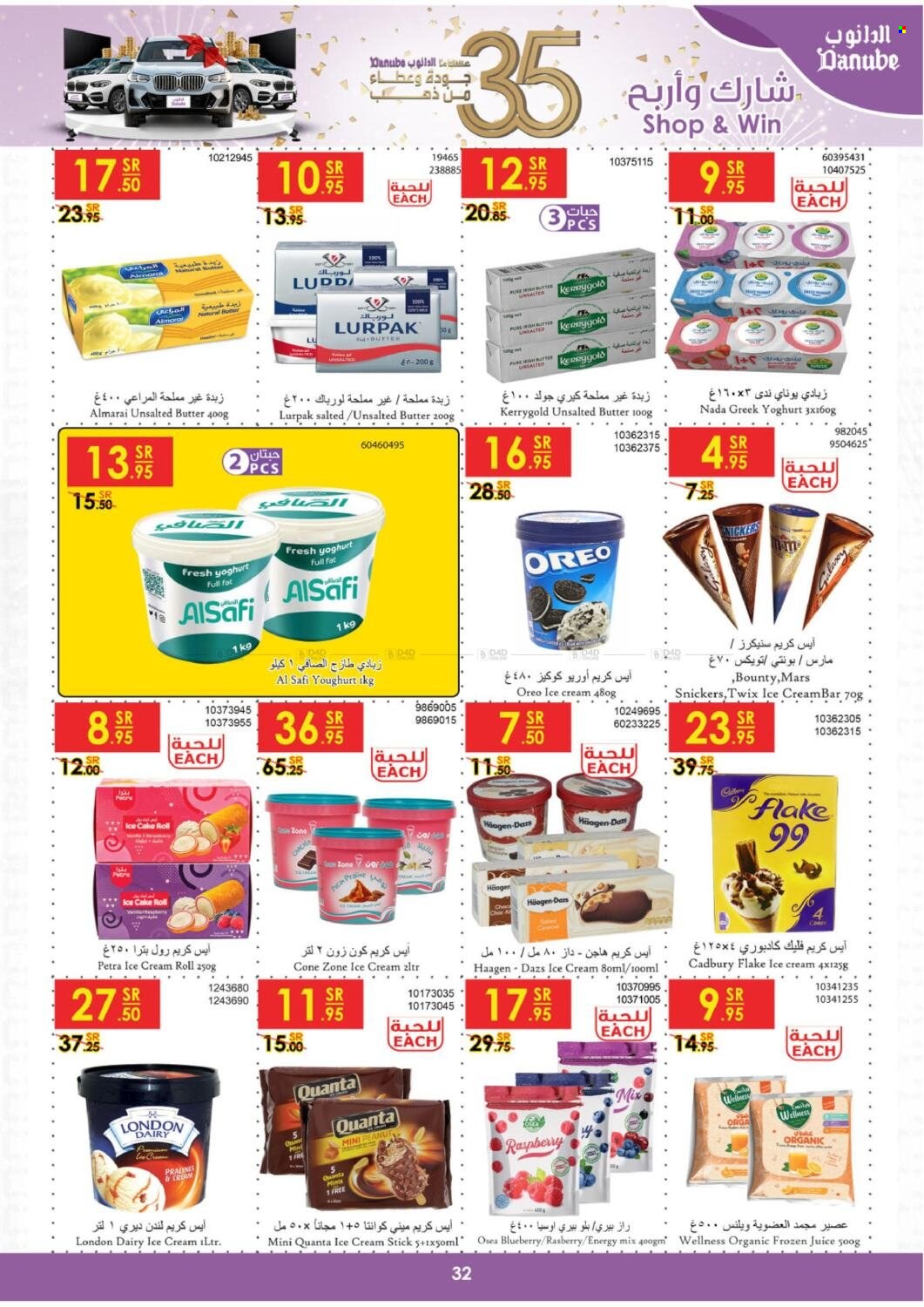 thumbnail - <retailer> - <MM.DD.YYYY - MM.DD.YYYY> - Sales products - ,<products from offers>. Page 32.