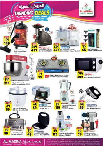 Al Madina offer