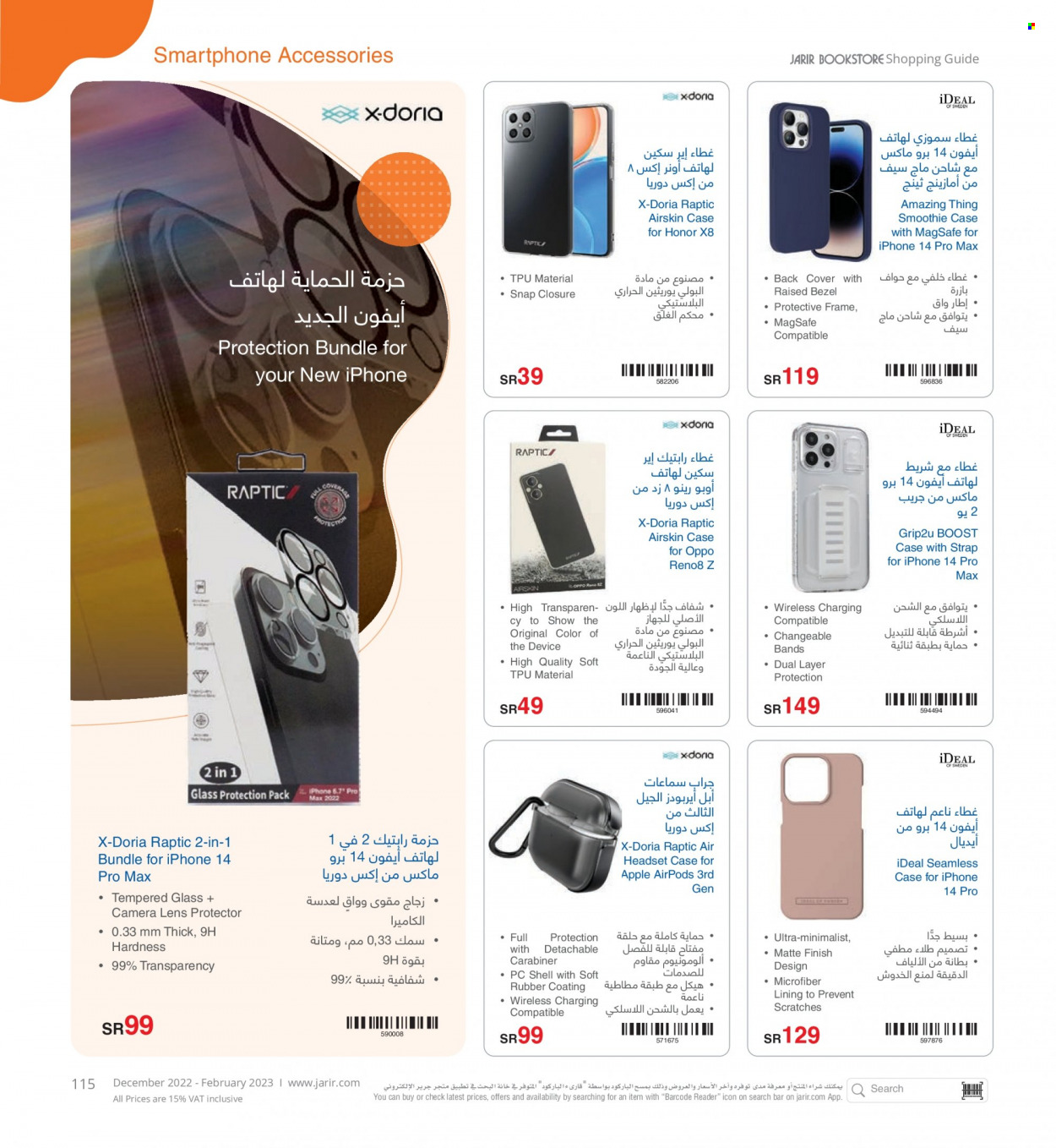 thumbnail - <retailer> - <MM.DD.YYYY - MM.DD.YYYY> - Sales products - ,<products from offers>. Page 115.