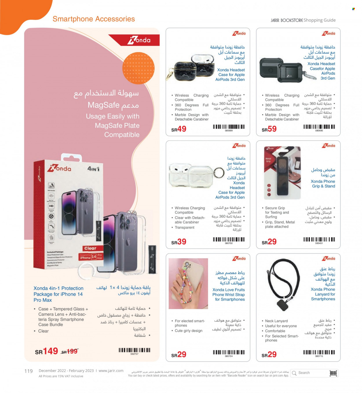 thumbnail - <retailer> - <MM.DD.YYYY - MM.DD.YYYY> - Sales products - ,<products from offers>. Page 119.