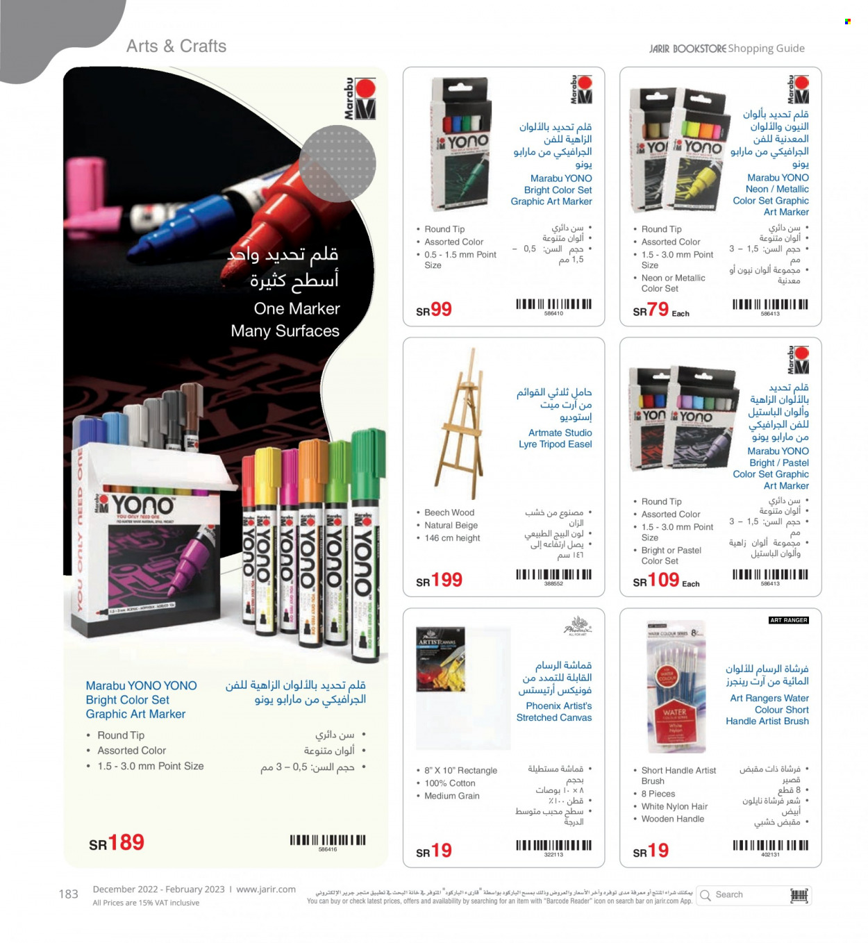thumbnail - <retailer> - <MM.DD.YYYY - MM.DD.YYYY> - Sales products - ,<products from offers>. Page 183.