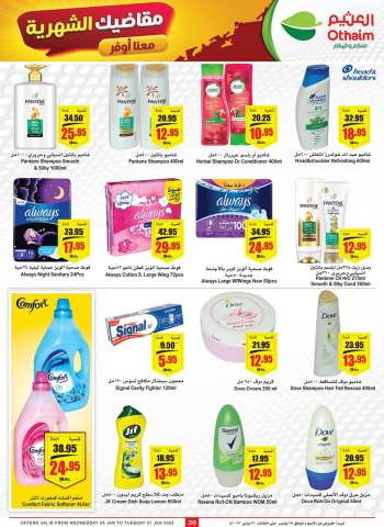 Abdullah Al Othaim Markets offer