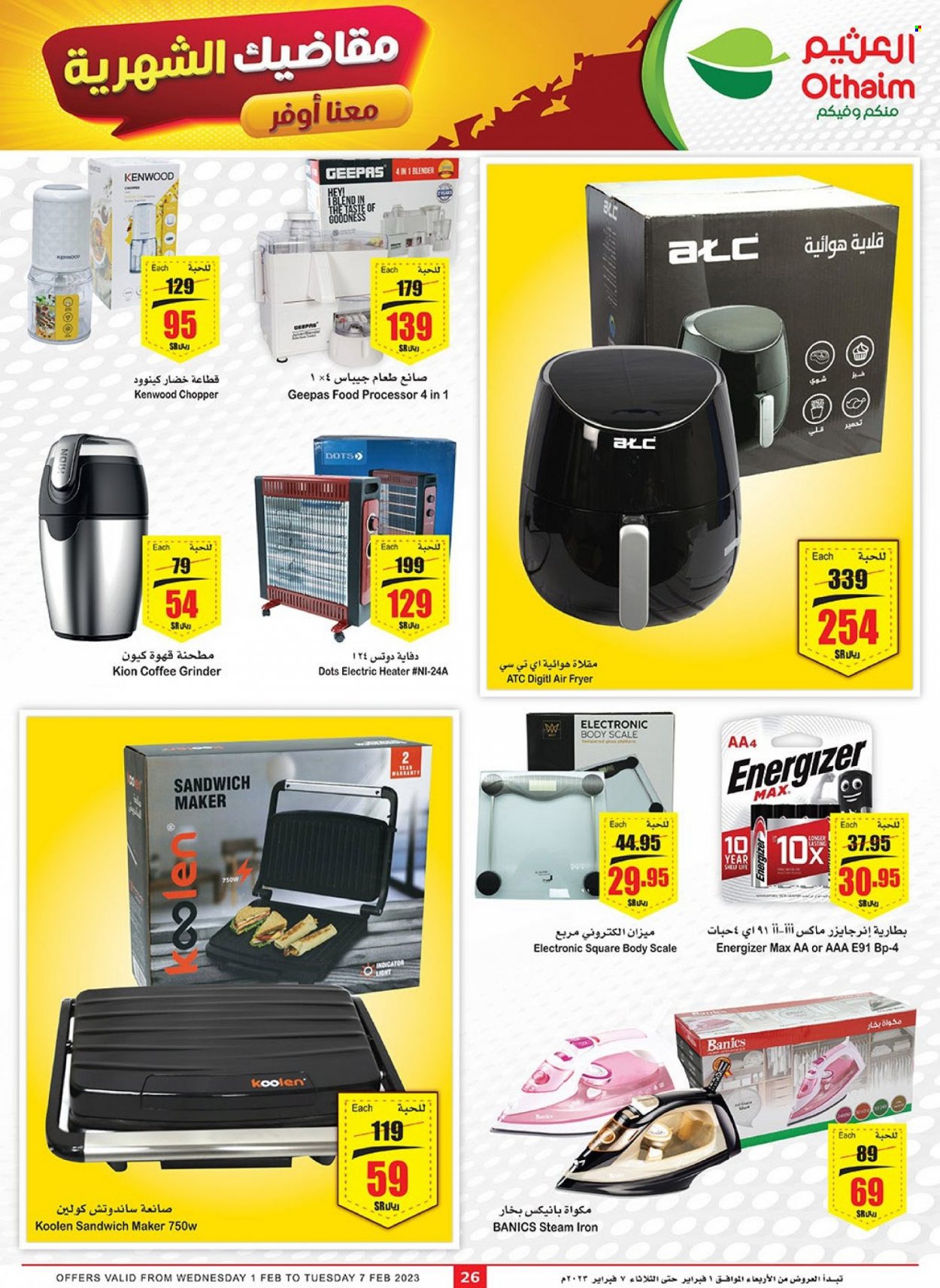 thumbnail - <retailer> - <MM.DD.YYYY - MM.DD.YYYY> - Sales products - ,<products from offers>. Page 26.
