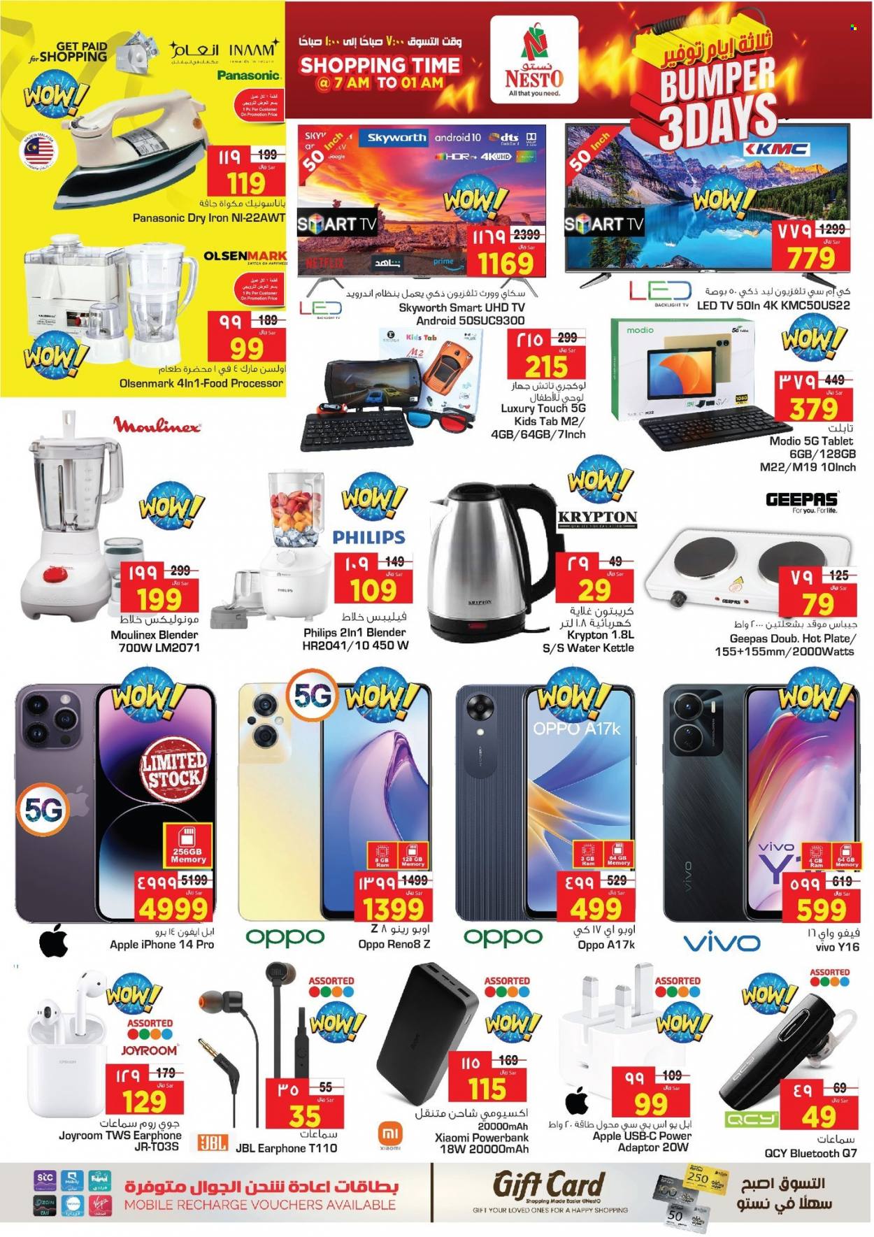 thumbnail - <retailer> - <MM.DD.YYYY - MM.DD.YYYY> - Sales products - ,<products from offers>. Page 9.