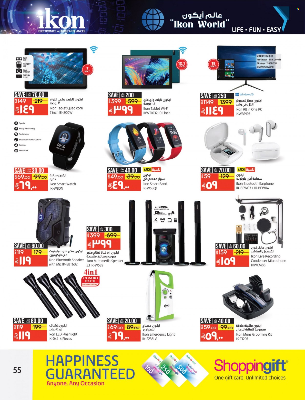thumbnail - <retailer> - <MM.DD.YYYY - MM.DD.YYYY> - Sales products - ,<products from offers>. Page 55.