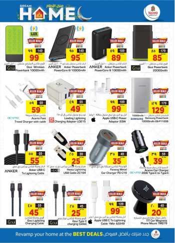 Nesto offer