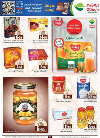 Abdullah Al Othaim Markets offer