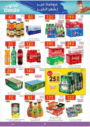 Danube offer
