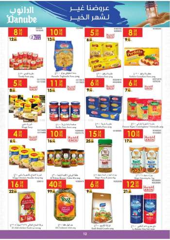 Danube offer