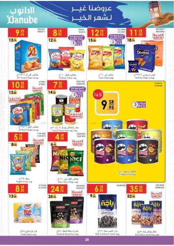 Danube offer