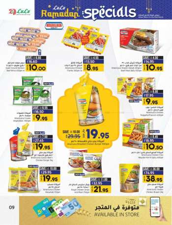 LuLu Hypermarket offer
