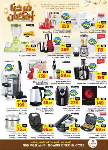 Nesto offer