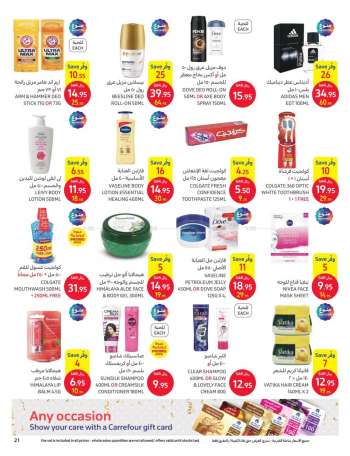 Carrefour offer